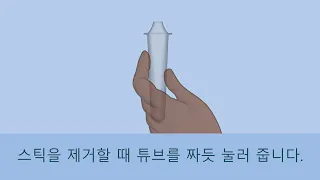 How to do a nasal rapid antigen test – Korean