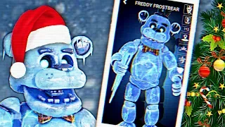 FNAF AR НОВОГОДНИЙ ФРЕДДИ FROSTBEAR НОВЫЙ АНИМАТРОНИК во ФНАФ АР у МЕНЯ ДОМА !!!