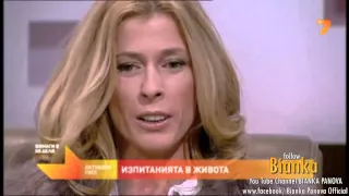 Bianka Panova - 2012 - A guest in "ВИНАГИ В НЕДЕЛЯ", TV 7