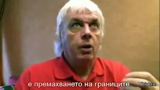 David Icke   Origins And Symbolism Of The European Union 2009   български субтитри