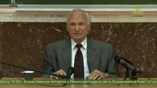 А.И.Осипов. О слезах и как определить их вред и пользу.