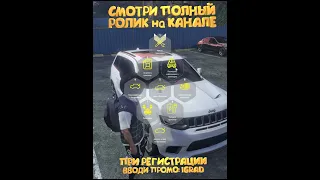 ЛУЧШАЯ МАШИНА ДЛЯ НОВИЧКА GTA 5 RP СЕРВЕР GRAND RP