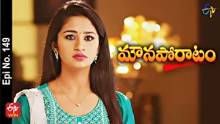 Mouna Poratam | 23rd September 2022 | Full Epi No 149 | ETV Telugu