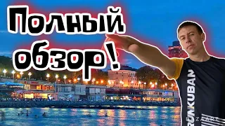 #Анапа. Самое интересное начинается когда стемнеет! (Папа с Юга)