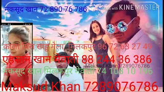 #MAKSUD_KHAN_MEWATI_8824436386 SR 1141 title milakpur ke dildar singer Junaid Afsana Alwa 4k