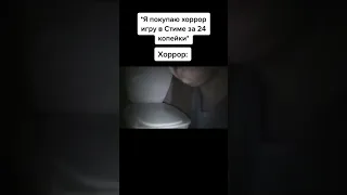 Самый страшный хоррор