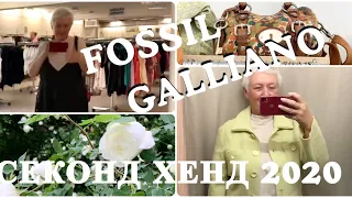 18.VLOG..COS..FOSSIL.GALLIANO..PENNYBLACK..СЕКОНД ХЕНД..SECOND HAND HAUL..