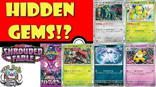 Hiden Gems from Shrouded Fable (Night Wanderer)! These Can Win Games! (Pokémon TCG News)