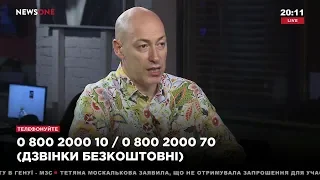 Гордон: Европа не понимает, что сегодня Путин пришел за Украиной, а завтра придет за ними