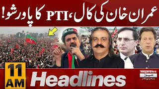 Imran Khan Call | PTI Power Show | News Headlines 11 AM | Express News | Pakistan News