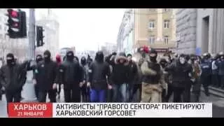 Митинги в Харькове.