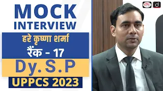 UPPCS 2023 Topper | Hare Krishna Sharma, Dy. S.P, Rank-17 | Mock Interview | Drishti PCS