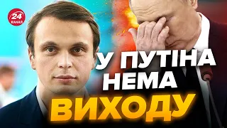 ⚡У Путіна все найгірше за час ВІЙНИ! Москву попустили, різка позиція АФРИКИ / ДАВИДЮК @davydiuk