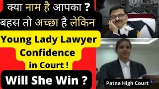 Young Lady Lawyer Confidence in Court ! Will she win?  Patna High Court Stream #law #legal #Advocate