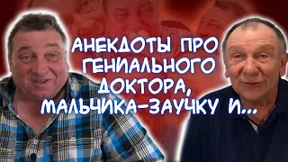 Анекдоты про любовь до гроба, больницу🏥, слишком усердного ученика🤓, сложнейшую операцию👨‍⚕️и...