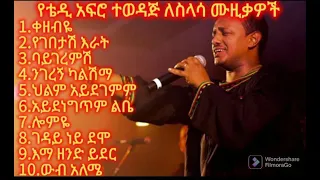 Teddy Afro all time slow music collection
