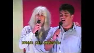 Karaoke 1995