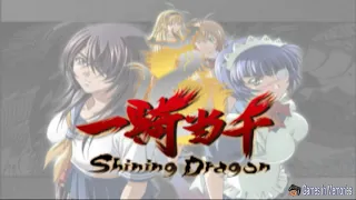 Ikki Tousen Shining Dragon [PS2] Games in Memories