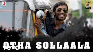 Aadukalam - Otha Sollaala Tamil Lyric Video | Dhanush | G.V. Prakash Kumar