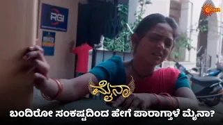 ಅಸಹಾಯಕ ಸ್ಥಿತಿಯಲ್ಲಿ ಮೈನಾ | Myna - Super Duper Scenes | 16 Apr 2024 | Udaya TV