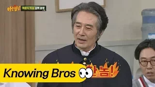 백윤식, 명대사로 형님들 기선제압★ (아수라 발발타~) 아는 형님(Knowing bros) 102회