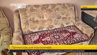 Випуск новин на ПравдаТУТ Львів 19 квітня 2018