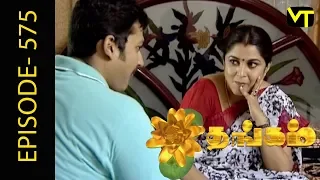 Thangam Tamil Serial | Epi 574 | Ramya Krishnan | Vijayakumar | Vision Time Tamil