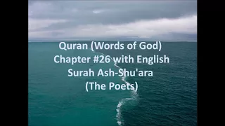 26. Surah Ash-Shu'ara  (The Poets): Quran with English Translation