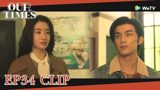 Our Times | Clip EP34 | Xie Hang was unconscious and recalled the sweet time with Xiao! | ENG SUB