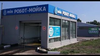 1 min РОБОТ МОЙКА  Отмоется ли реально грязная машина?