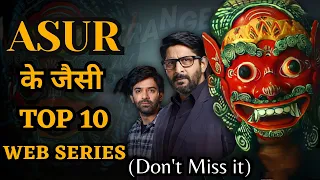 Top 10 Best Indian Crime Thriller Web Series Like ''Asur'' 2023 | Best Crime Thriller Web series