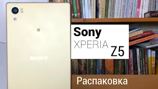 РАСПАКОВКА SONY XPERIA Z5- ФЛАГМАН 2015 ГОДА С ALIEXPRESS!