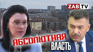 Конец двоевластия. Как поменяется структура управления в Чите.