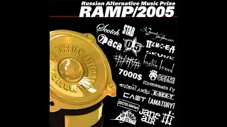 RAMP 2005