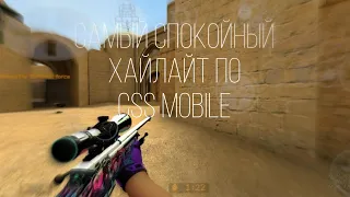 Самый спокойный хайлайт по css mobile 🍃 | css mobile 🍃