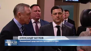 Новости Псков 01.02.2018 # Александр Беглов проконтролировал выполнение майских указов