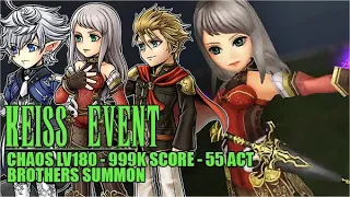 【DFFOO JP】Keiss’ Event CHAOS LV180