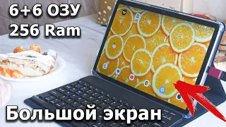 ЗАМЕНА НОУТБУКУ ПО ВКУСНОЙ ЦЕНЕ! ПЛАНШЕТ HOTWAV Pad 11 - 11'' 2K Screen ｜ 6+6GB + 256GB