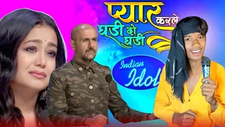 उन आँखों का हसना भी किया | Indian idol s14 मे गाया ऐसा गाना सुनकर सब रो पड़े | Indian idol audition