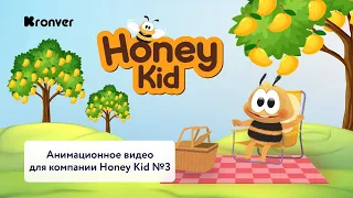 Рекламный ролик детского питания компании Honey Kid