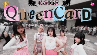 [KPOP IN PUBLIC ] (G)I-DLE여자아이를 _’퀸카’Queencard👑 dance cover from Taiwan