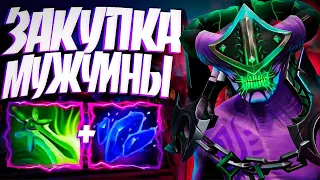 ВОЙД ЗАКУПКА МУЖЧИНЫ ДЛЯ 100% СТРИКА 7.33🔥FACELESS VOID DOTA 2