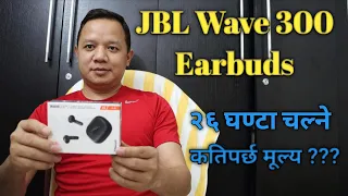 JBL Wave 300 tws Earbuds Unboxing…Ganesh Vlog 🇳🇵