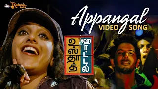 Appangal Video Song | Ustad Hotel | Dulquer Salmaan | Vishnu | Anitha Shaiq | Nithya Menon |Thilakan