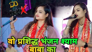 जरी की पगड़ी बांधे सुंदर आंखो वाला | Adhishta Anushka | Jari ki Pagadi Bande #अधिष्टा_अनुष्का_भटनागर