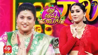 Roja & Rashmi Intro| Atto Attamma Kuthuro| ETV Sankranthi Special Event 2021| 14th January 2021| ETV