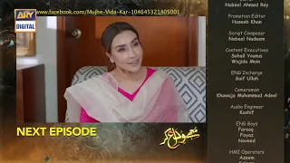 Mujhay Vida Kar Episode 28 | Teaser | ARY Digital Drama