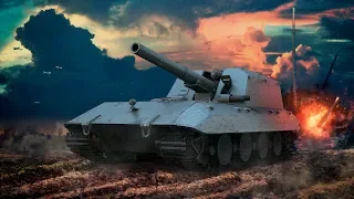 Немецкая Арта.G.W. E 100 World of Tanks.День Первый.