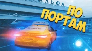 Третья смена забега на 50 000р. Яндекс такси ТК956/StasOnOff