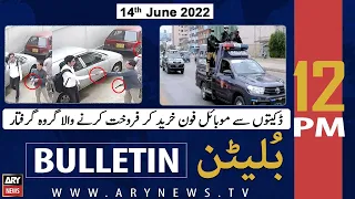 ARY News Bulletin | 12 PM | 14th JUNE 2022